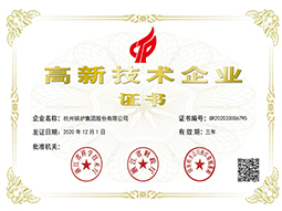 Z6.COM「中国」官方网站