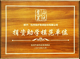 Z6.COM「中国」官方网站