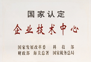 Z6.COM「中国」官方网站