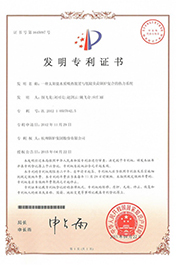 Z6.COM「中国」官方网站