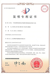 Z6.COM「中国」官方网站