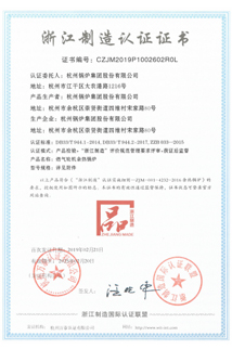 Z6.COM「中国」官方网站