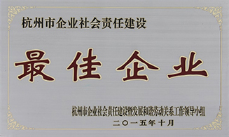 Z6.COM「中国」官方网站