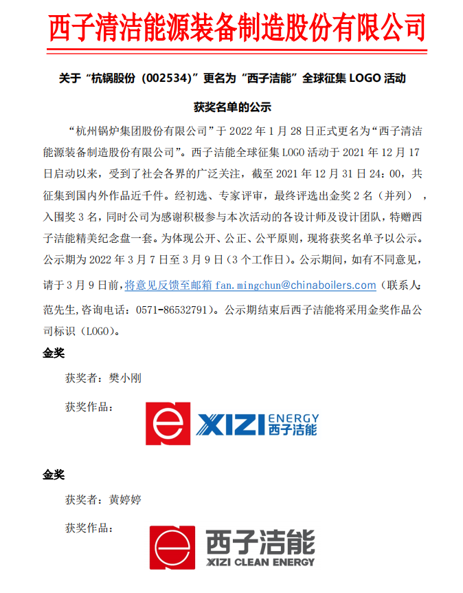 Z6.COM「中国」官方网站