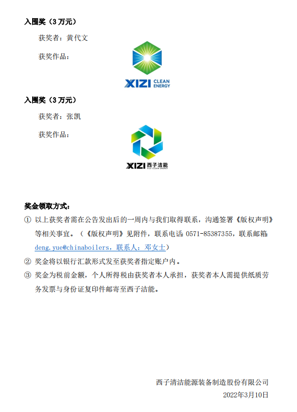 Z6.COM「中国」官方网站