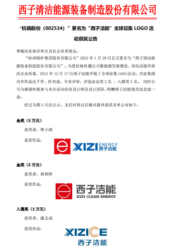 Z6.COM「中国」官方网站