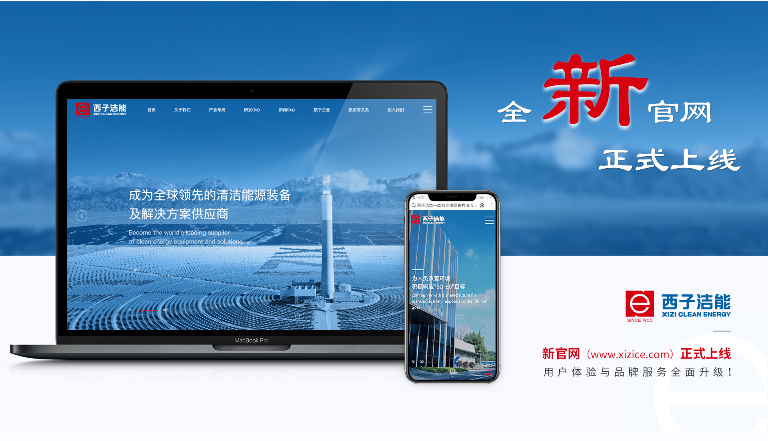 Z6.COM「中国」官方网站