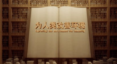 Z6.COM「中国」官方网站