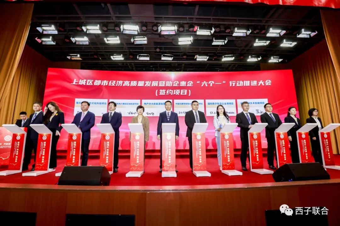 Z6.COM「中国」官方网站
