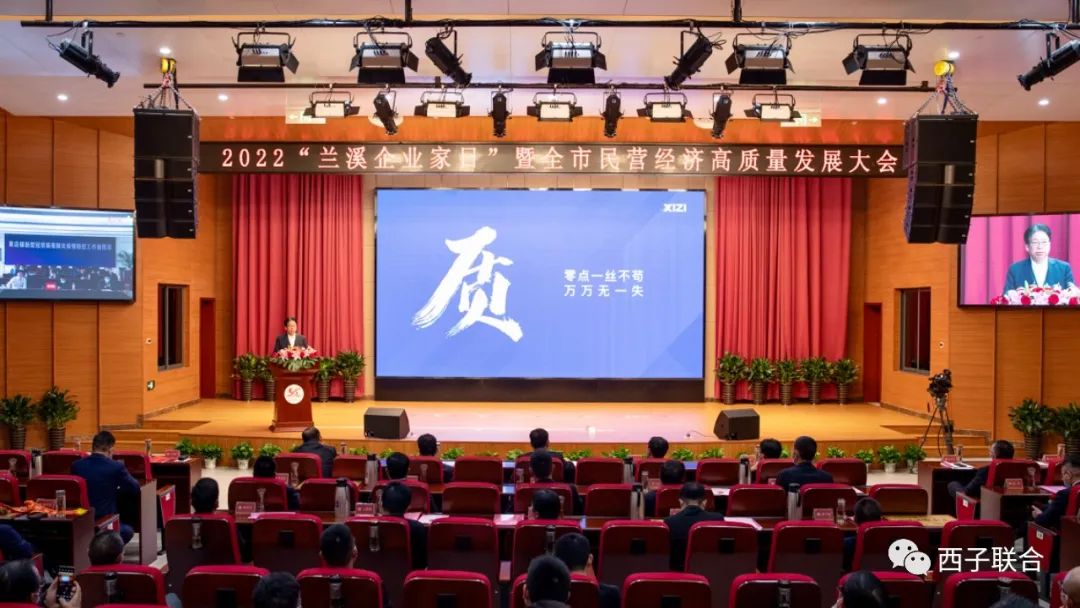 Z6.COM「中国」官方网站