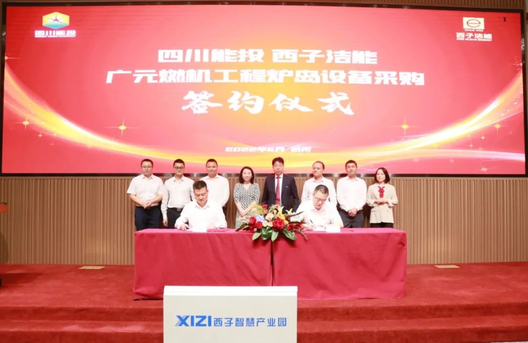 Z6.COM「中国」官方网站