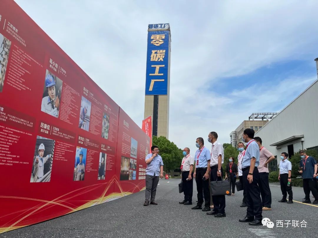 Z6.COM「中国」官方网站