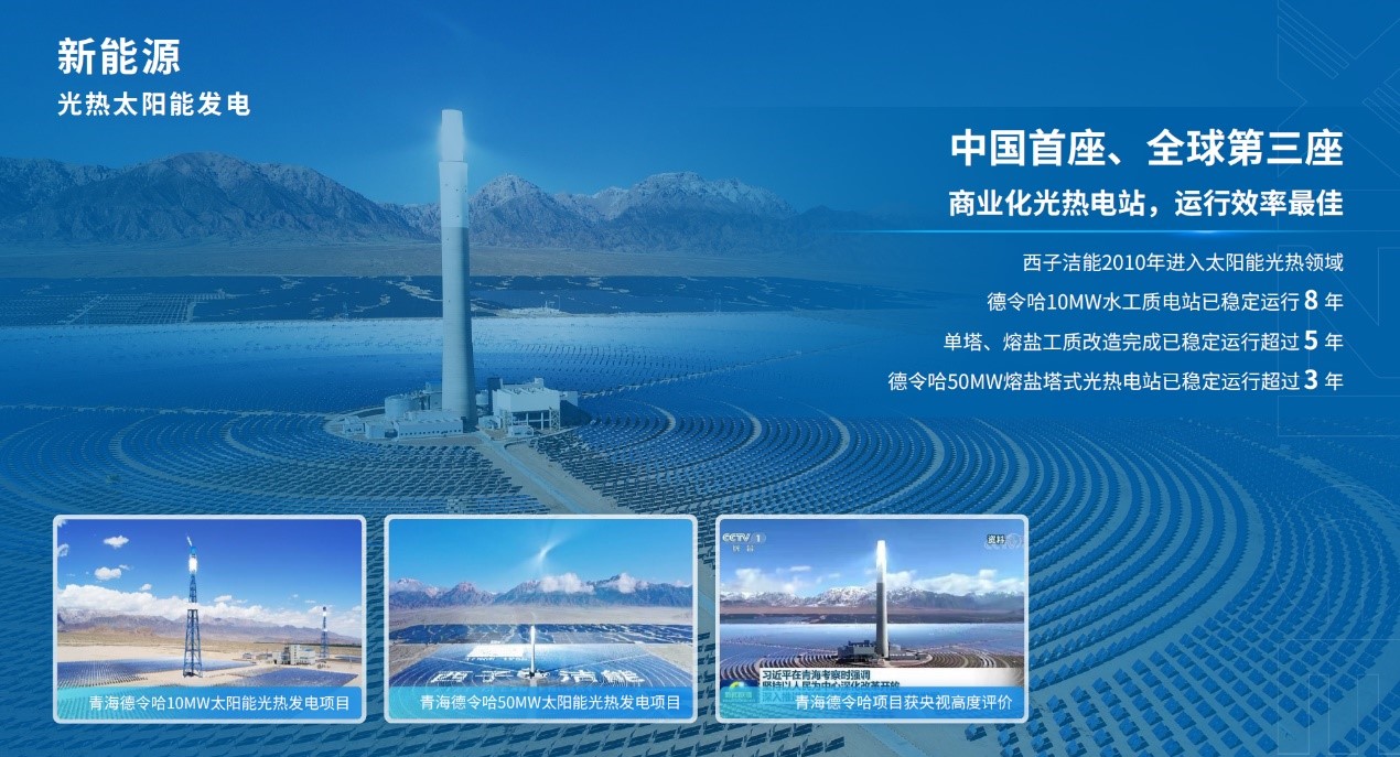 Z6.COM「中国」官方网站