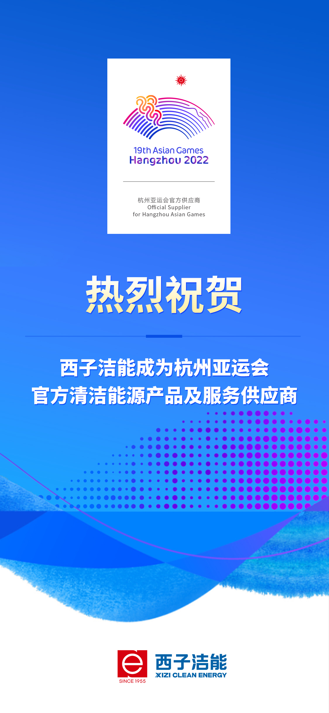 Z6.COM「中国」官方网站