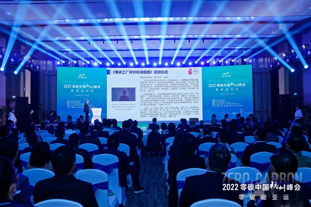 Z6.COM「中国」官方网站