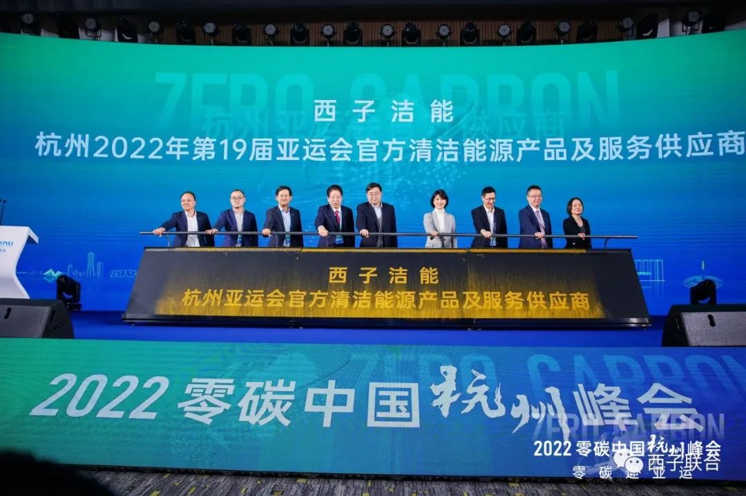 Z6.COM「中国」官方网站