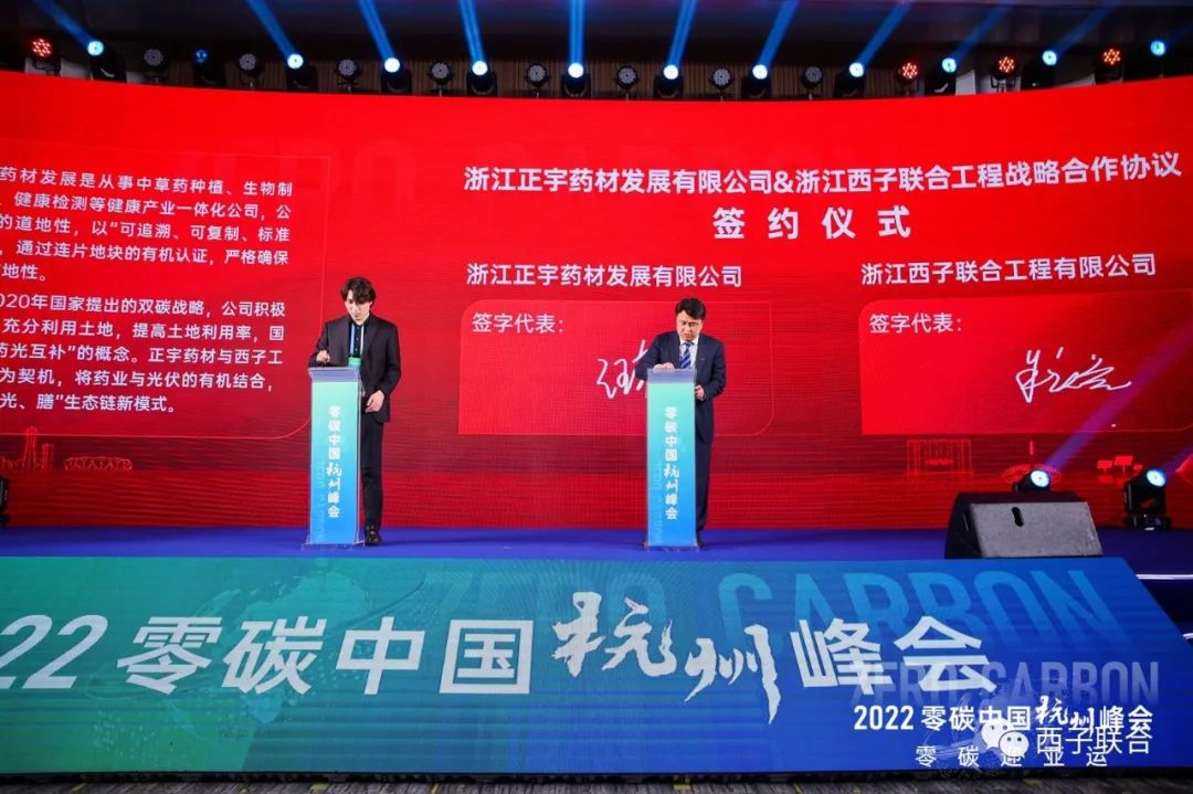Z6.COM「中国」官方网站