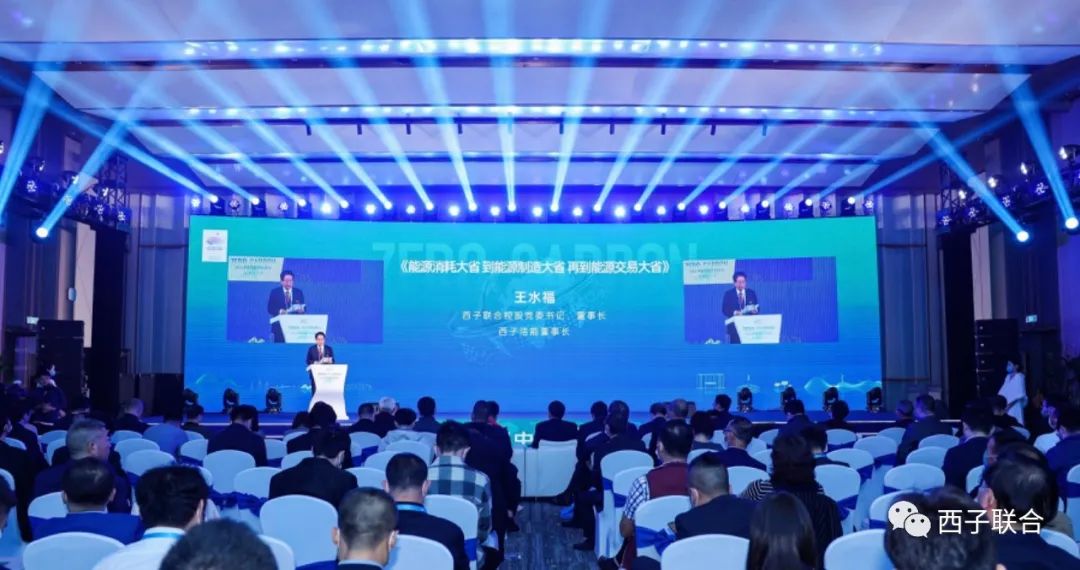 Z6.COM「中国」官方网站