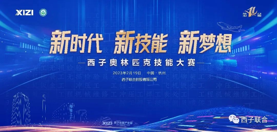 Z6.COM「中国」官方网站