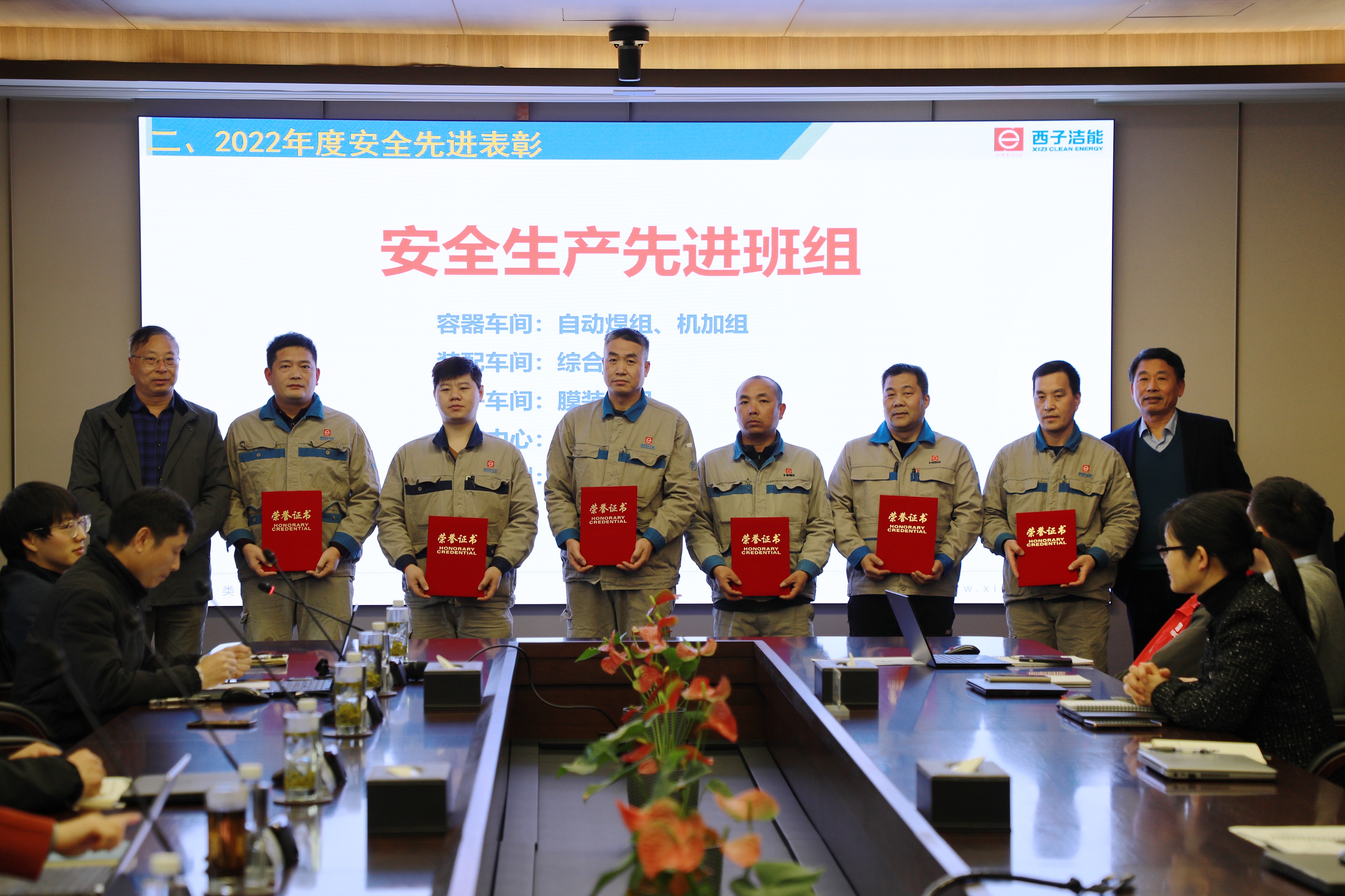 Z6.COM「中国」官方网站