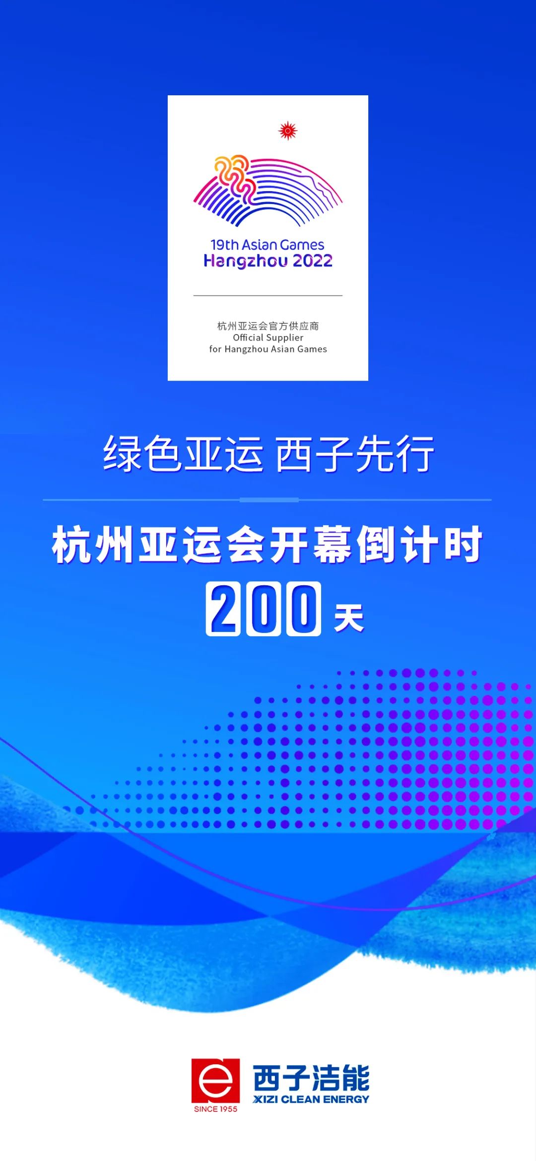 Z6.COM「中国」官方网站