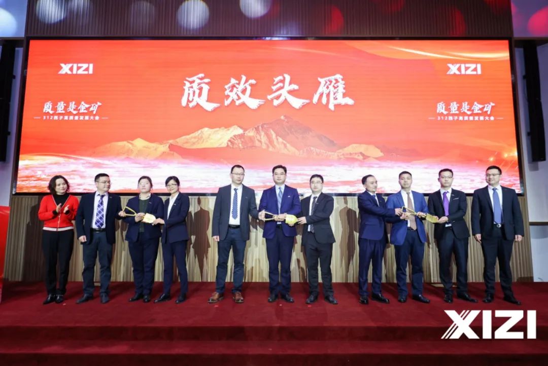 Z6.COM「中国」官方网站