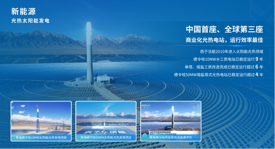 Z6.COM「中国」官方网站