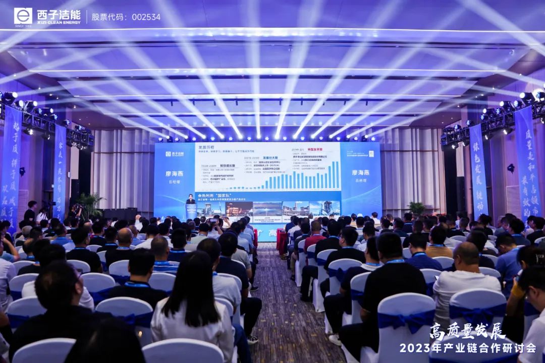 Z6.COM「中国」官方网站