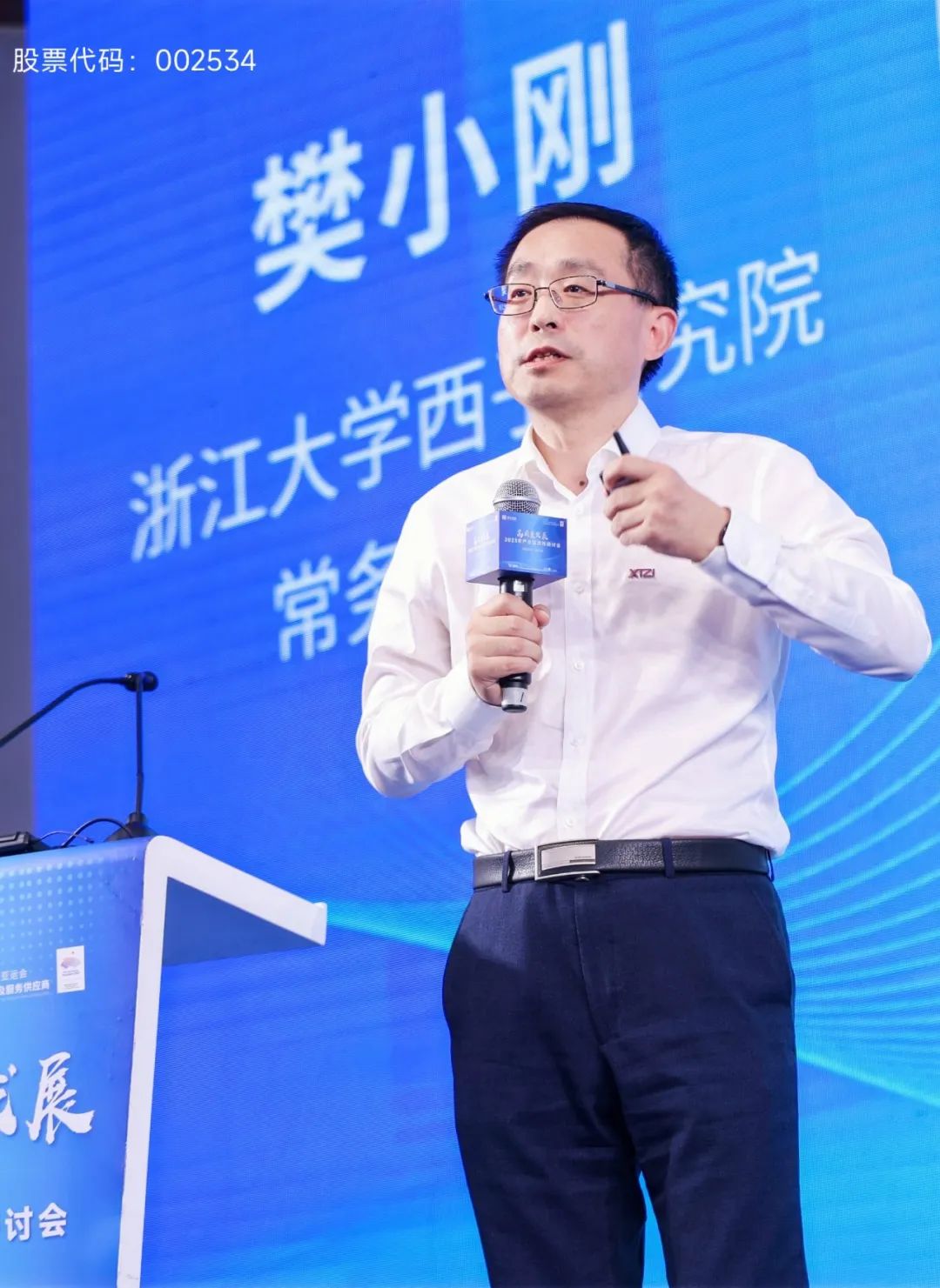 Z6.COM「中国」官方网站