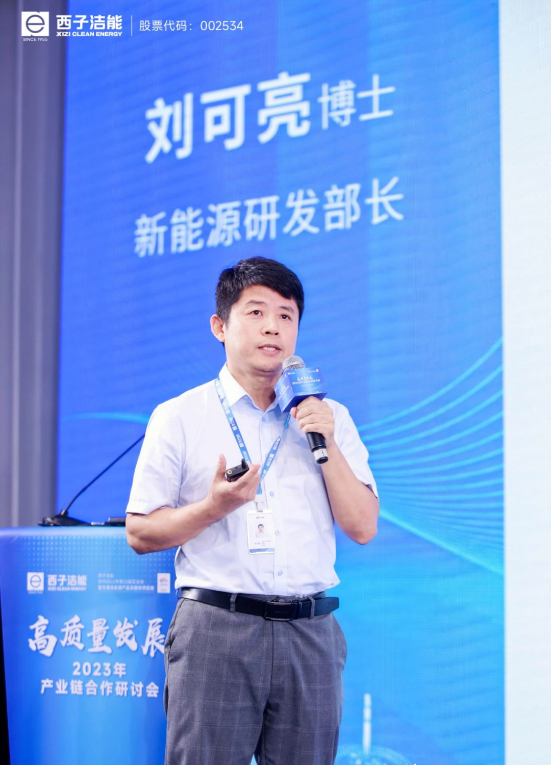 Z6.COM「中国」官方网站