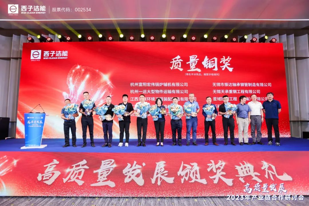 Z6.COM「中国」官方网站