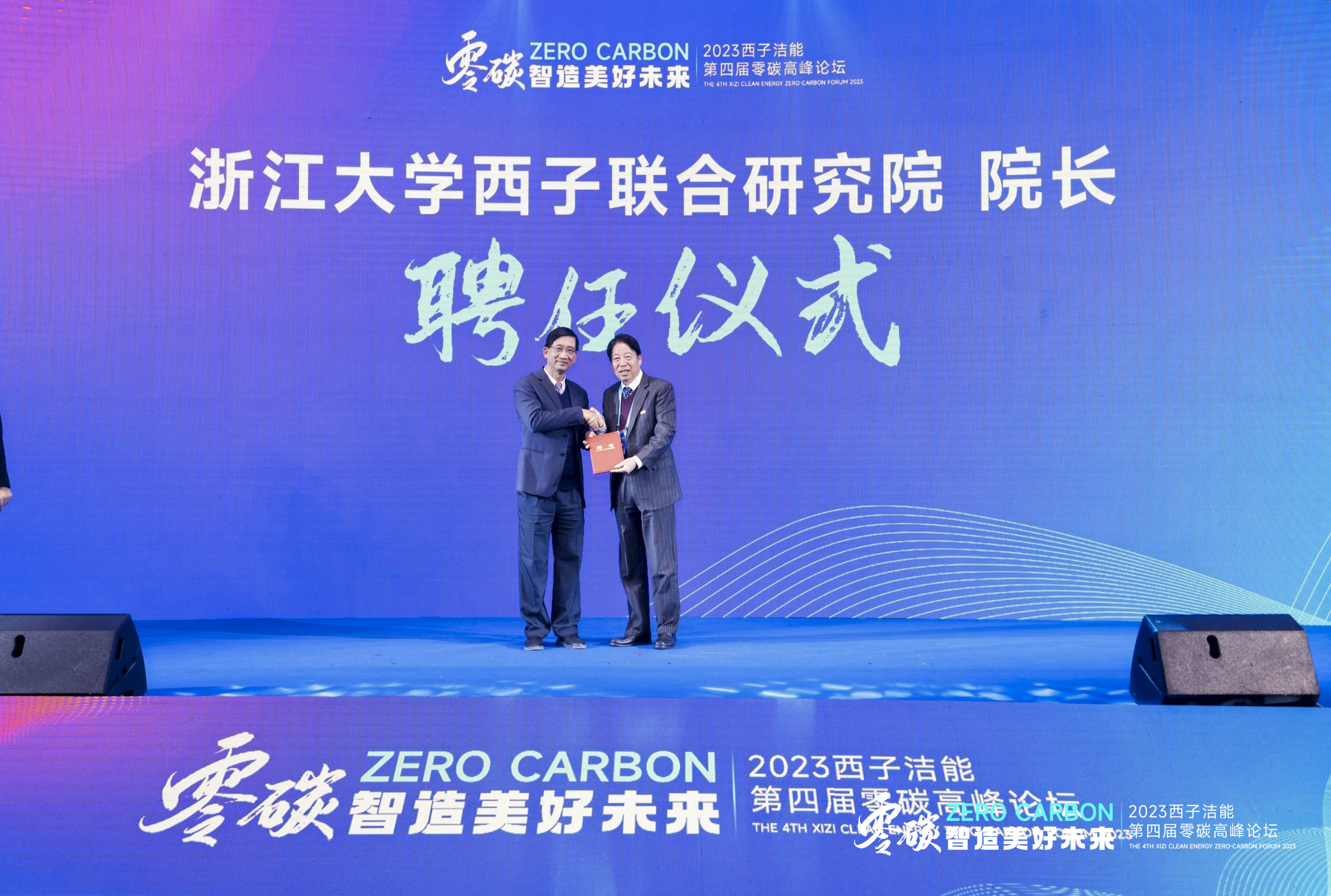 Z6.COM「中国」官方网站