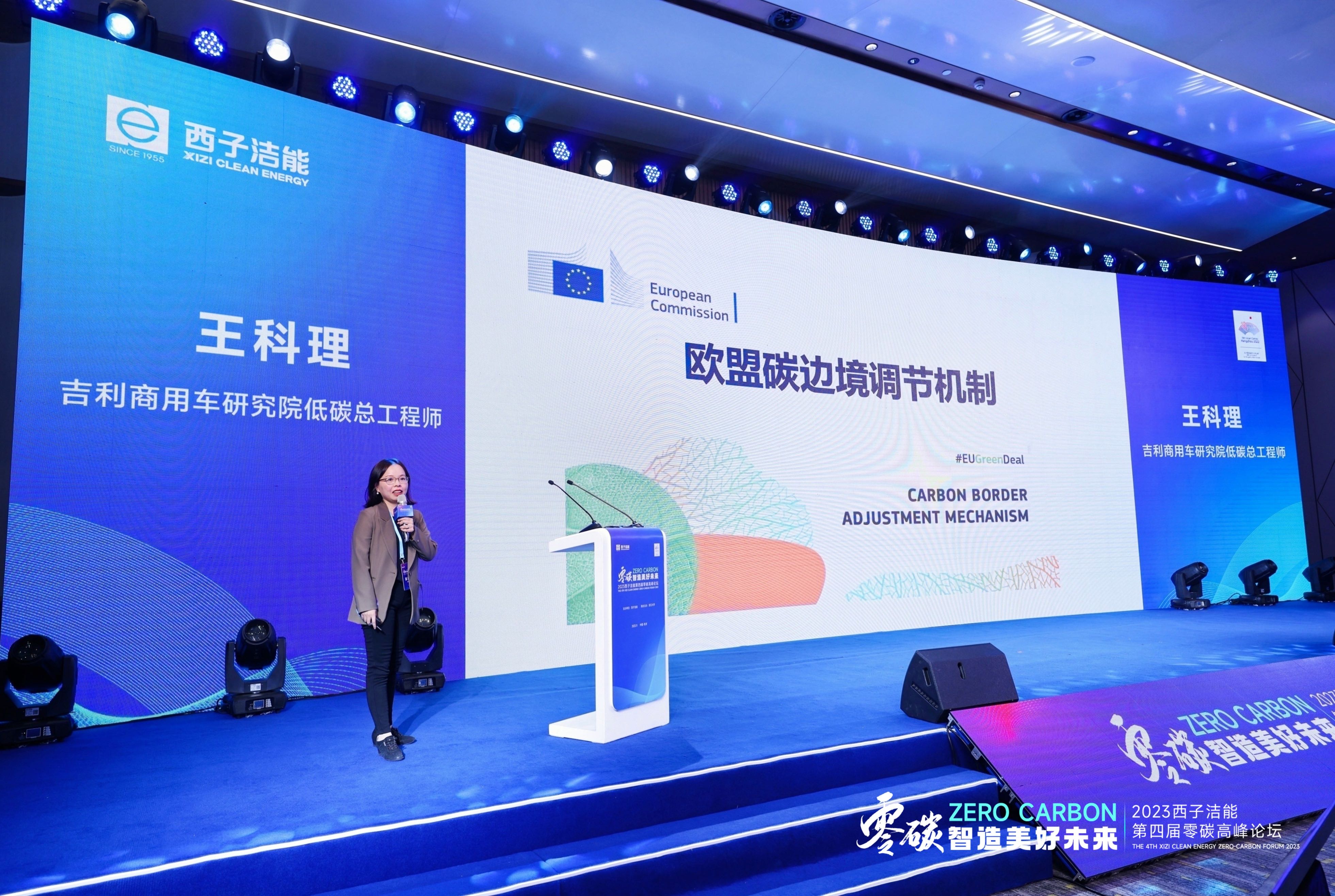 Z6.COM「中国」官方网站