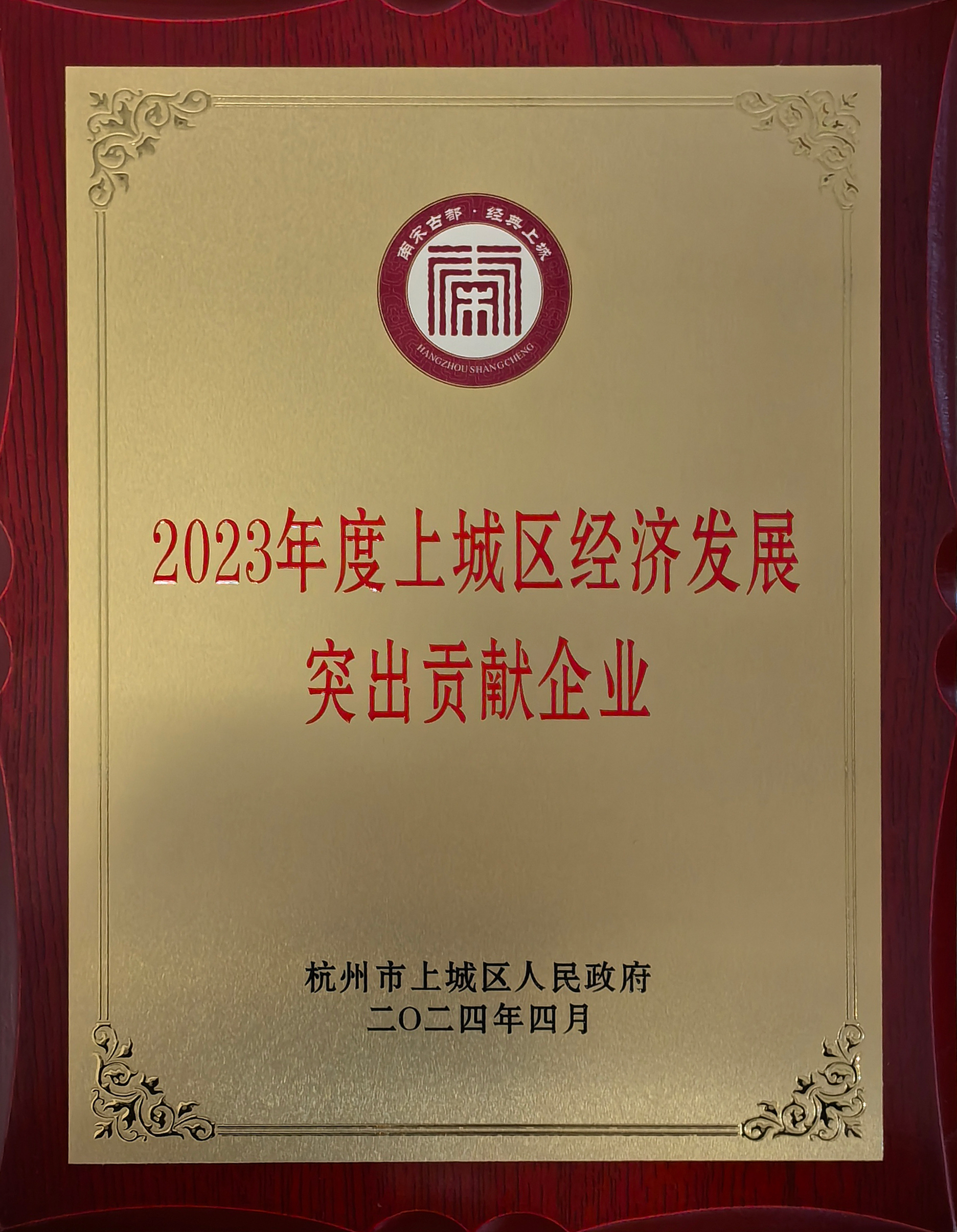 Z6.COM「中国」官方网站