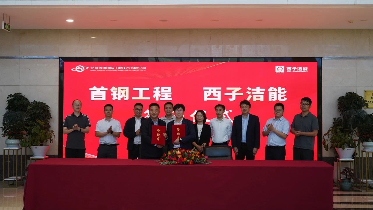 Z6.COM「中国」官方网站