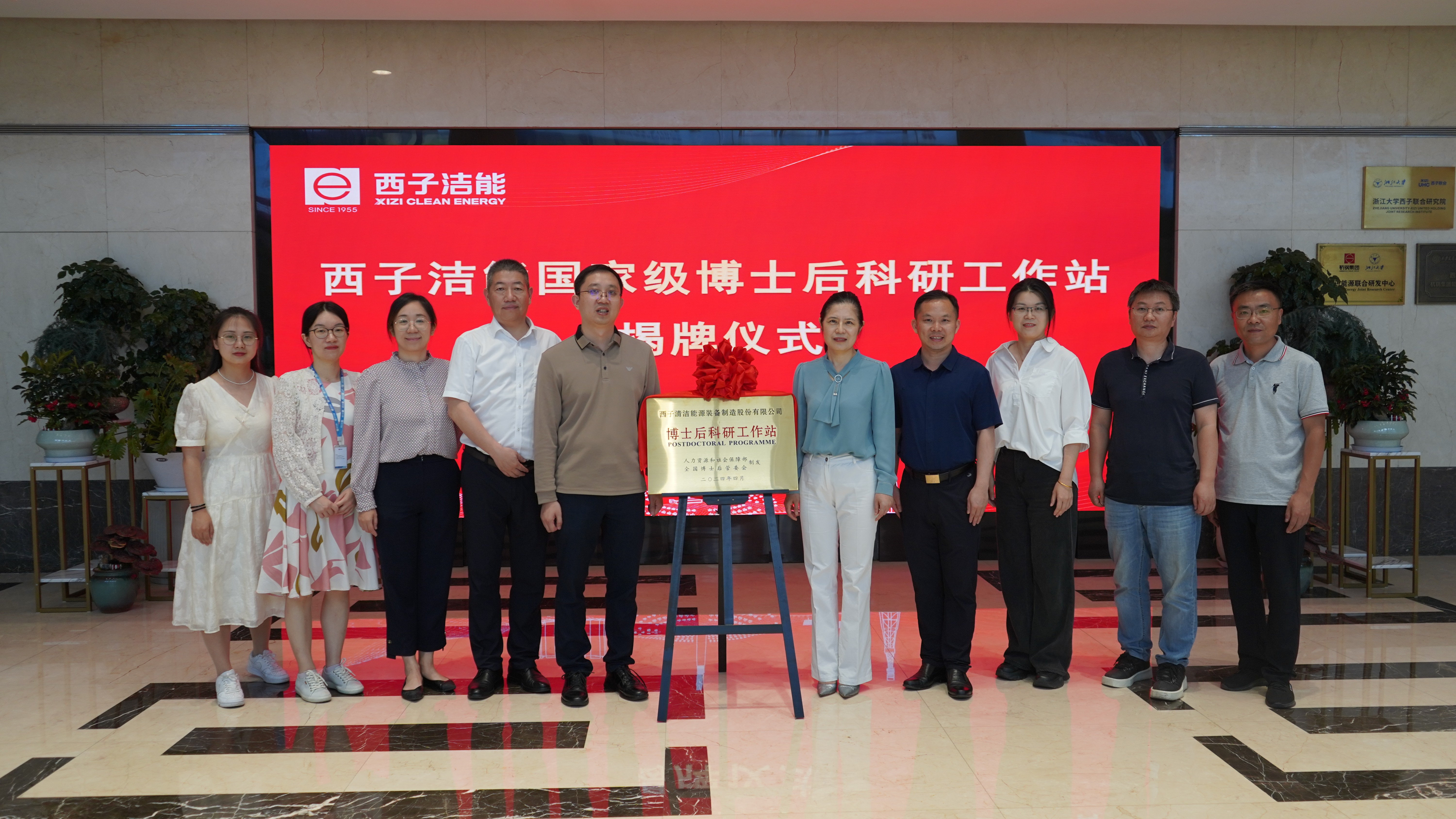 Z6.COM「中国」官方网站