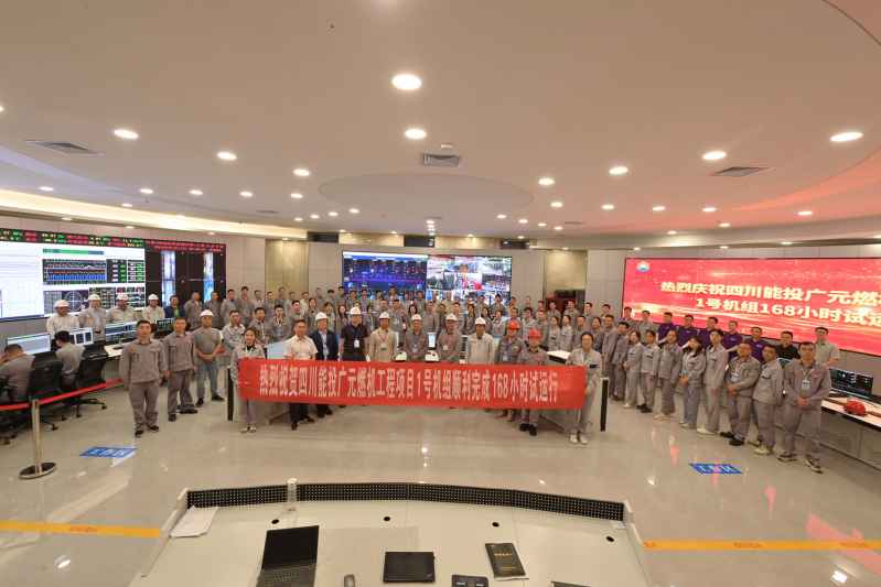 Z6.COM「中国」官方网站
