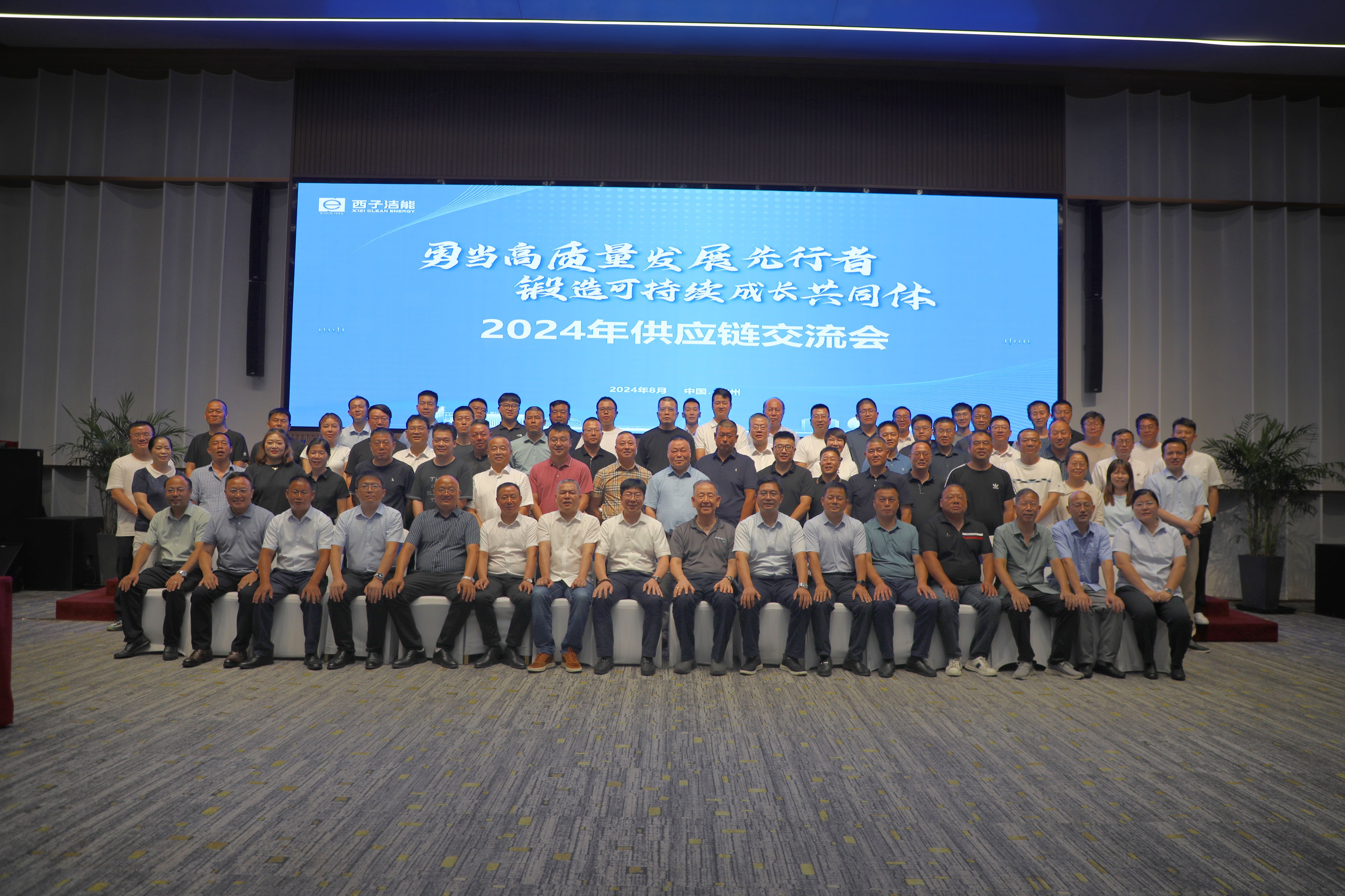 Z6.COM「中国」官方网站