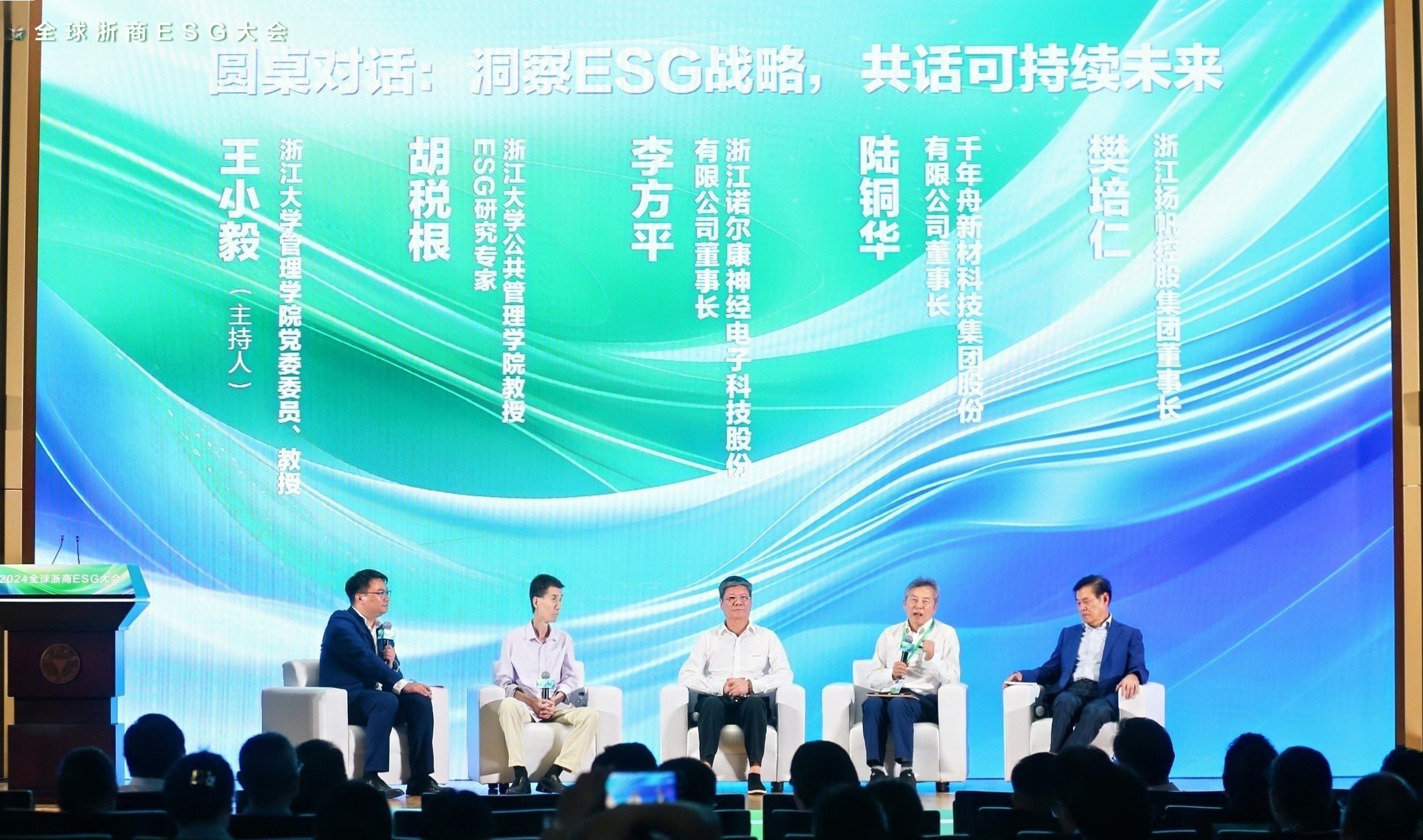 Z6.COM「中国」官方网站