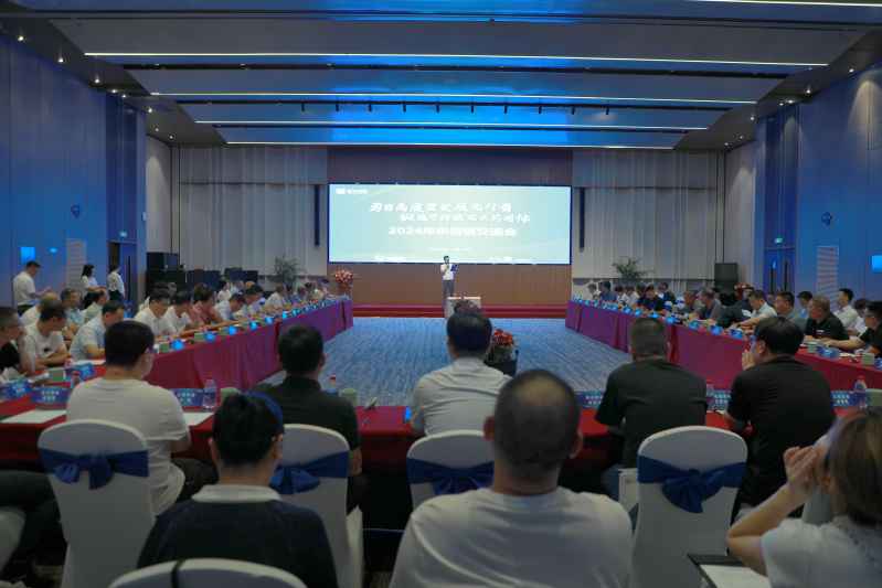 Z6.COM「中国」官方网站