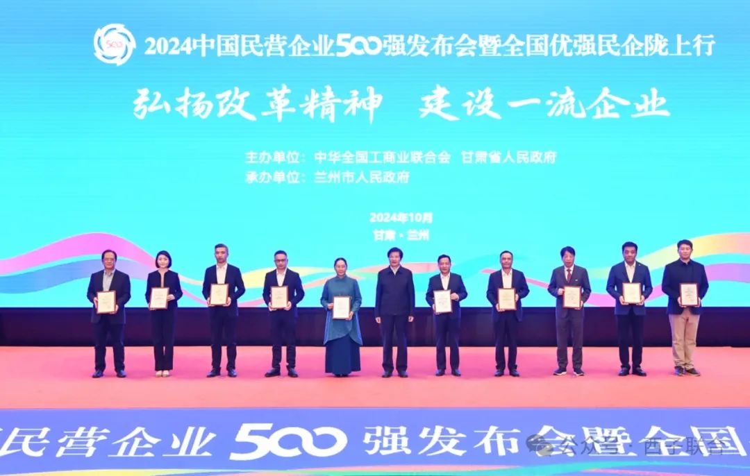 Z6.COM「中国」官方网站