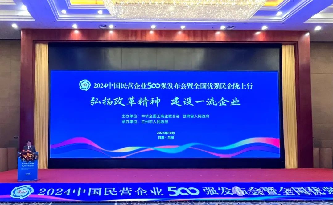 Z6.COM「中国」官方网站