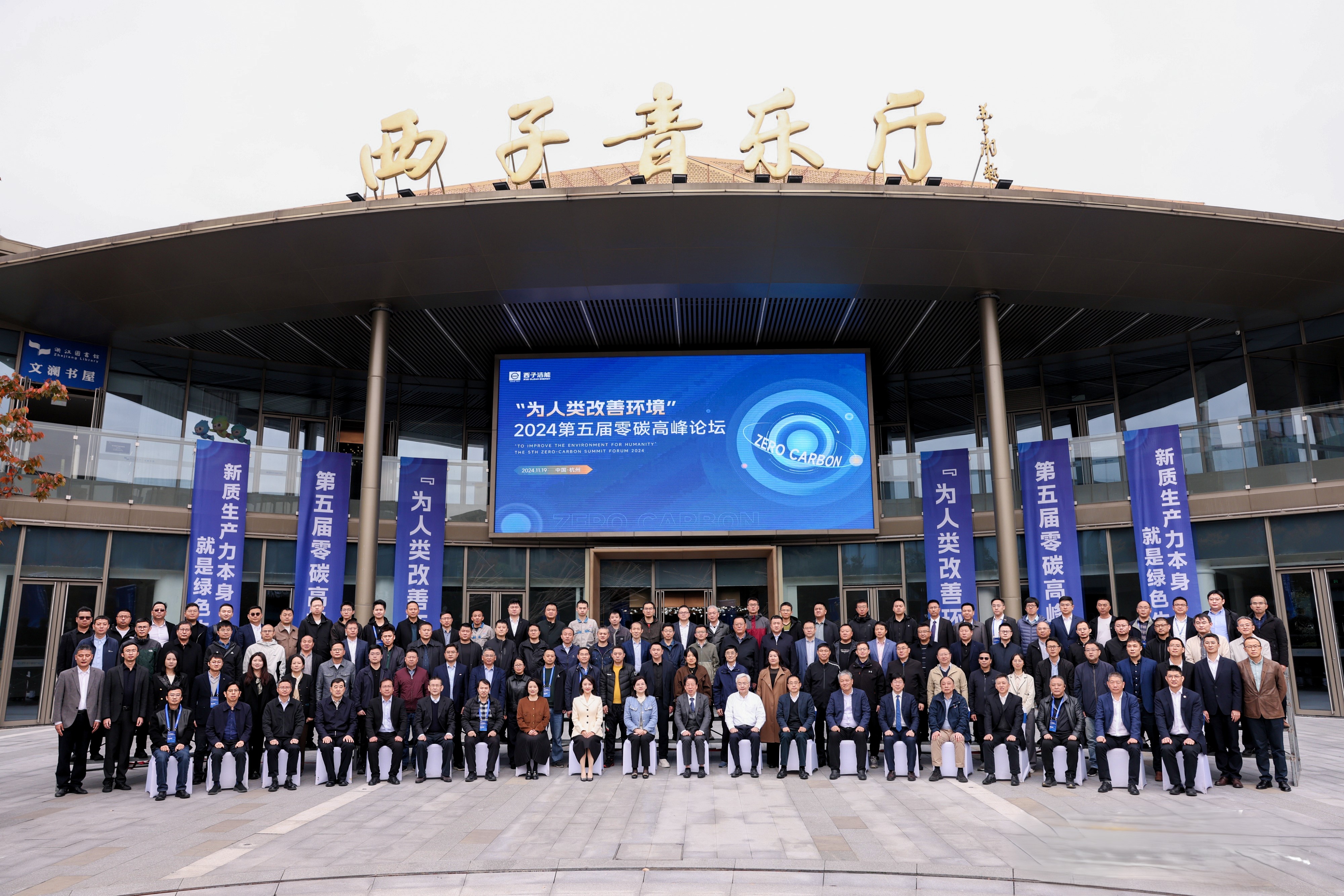 Z6.COM「中国」官方网站
