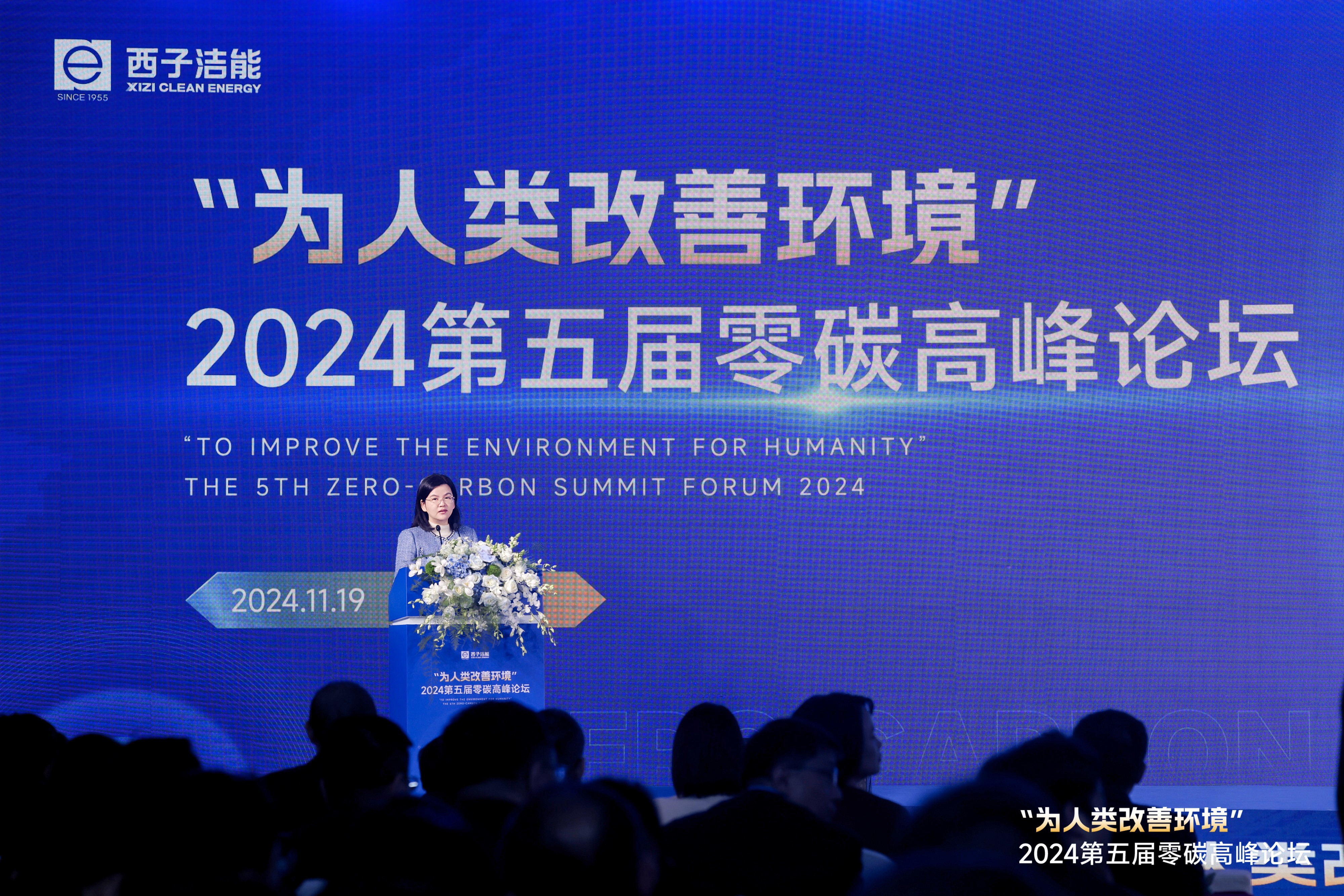 Z6.COM「中国」官方网站