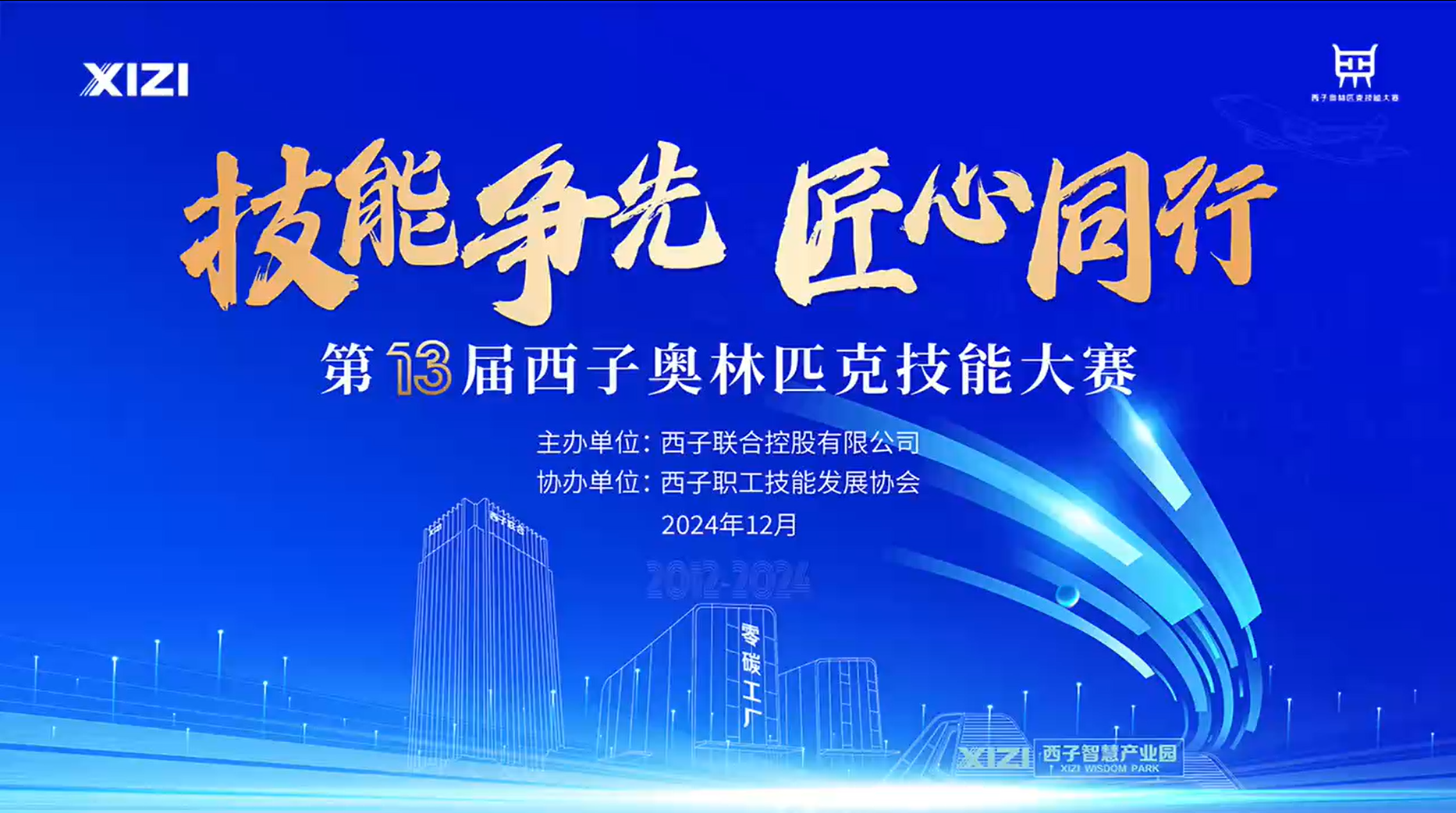 Z6.COM「中国」官方网站