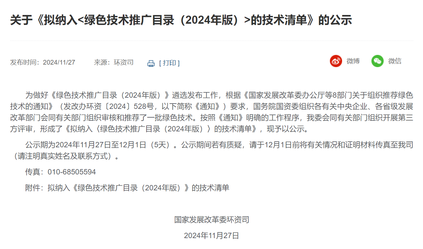 Z6.COM「中国」官方网站