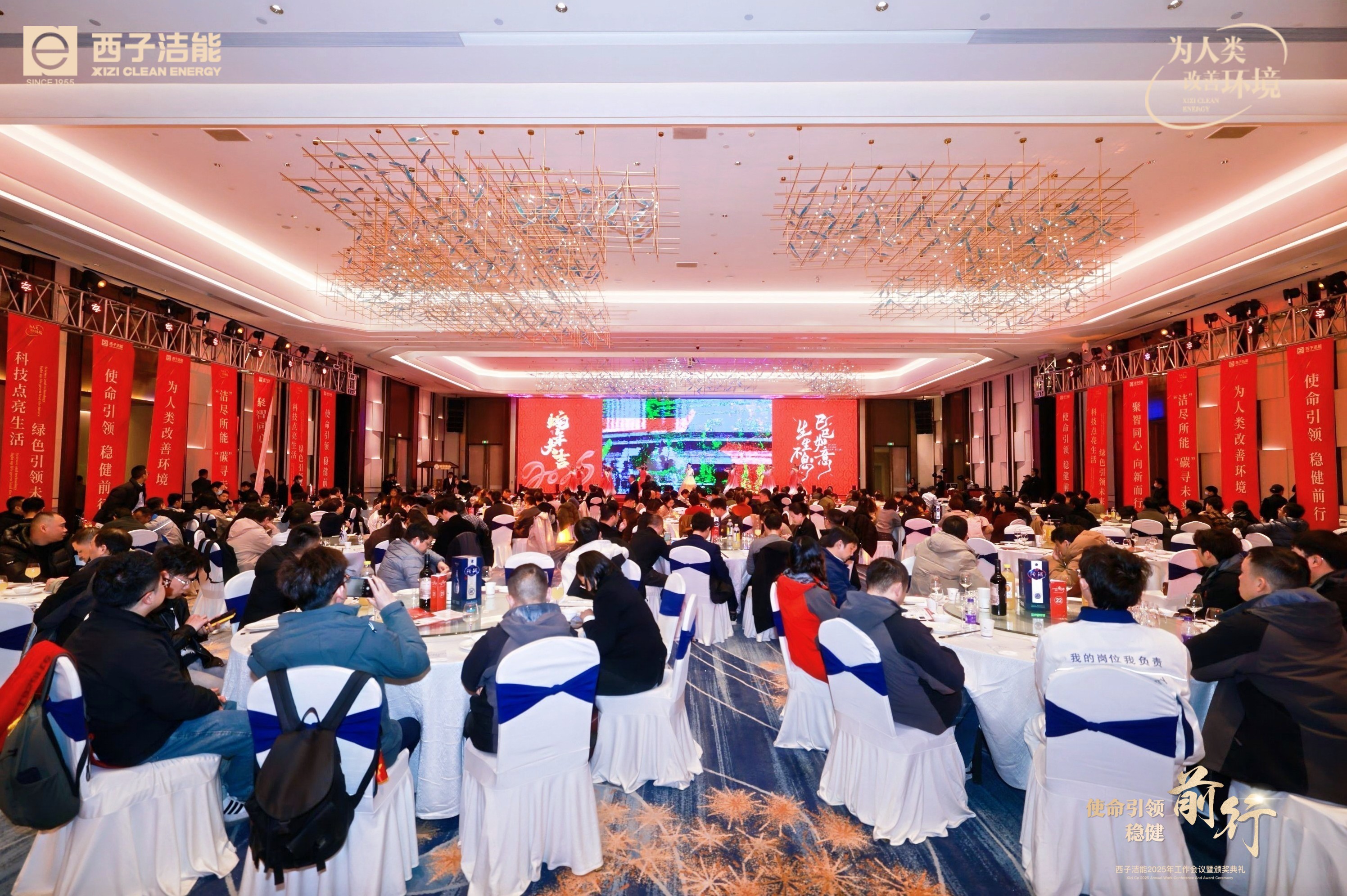 Z6.COM「中国」官方网站