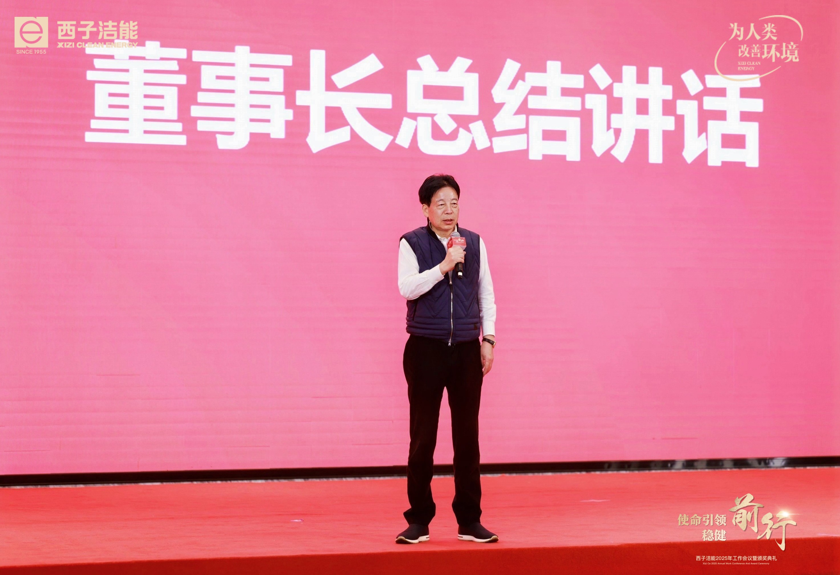 Z6.COM「中国」官方网站
