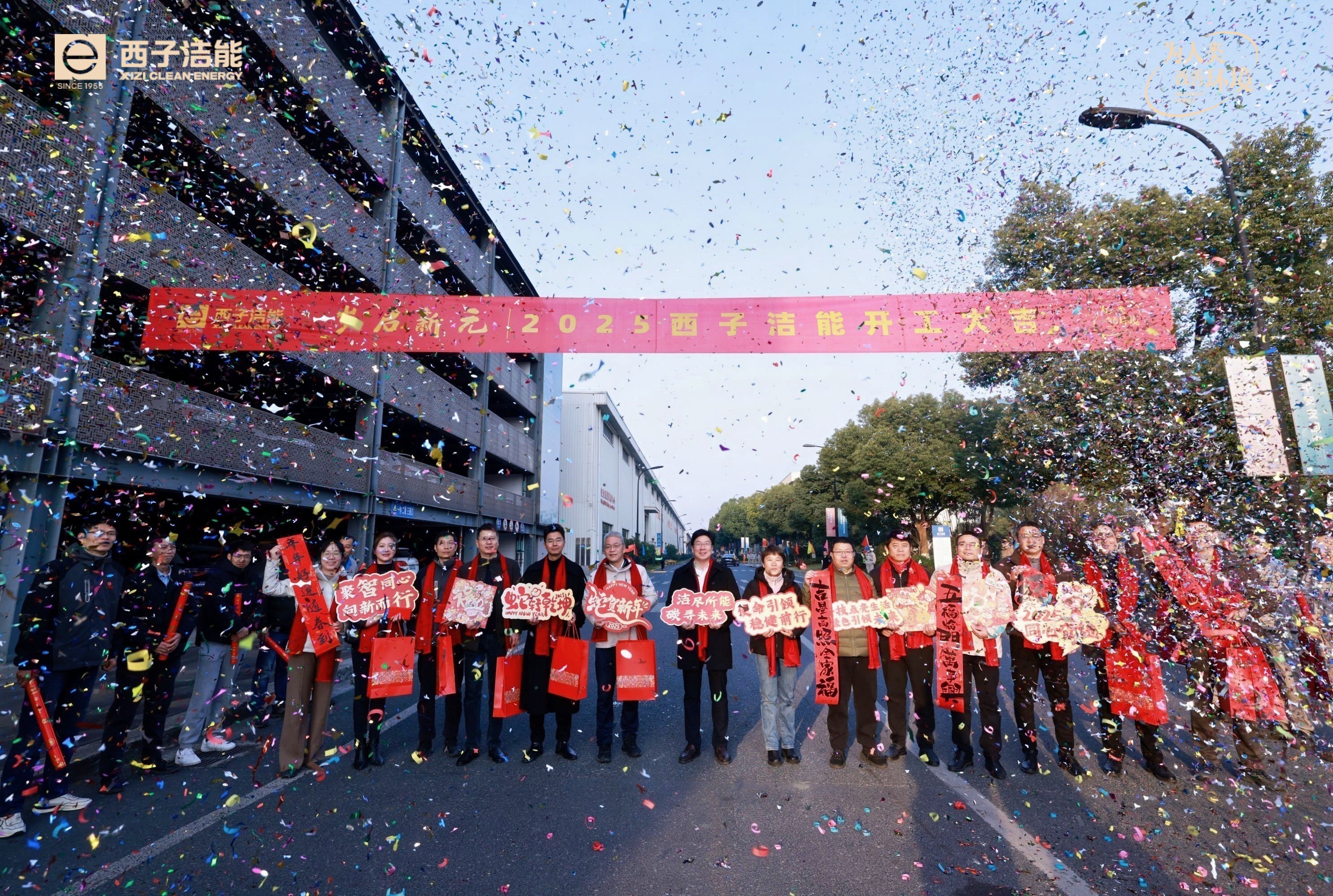 Z6.COM「中国」官方网站