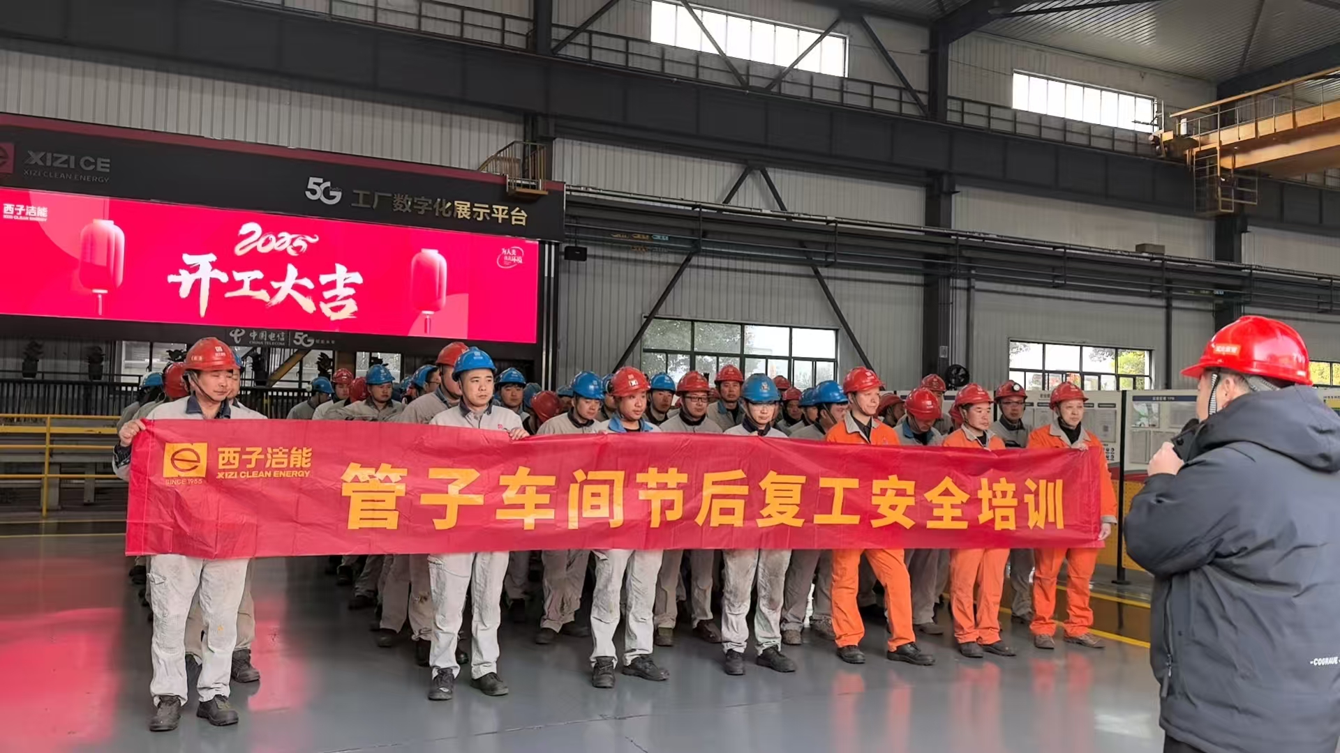 Z6.COM「中国」官方网站